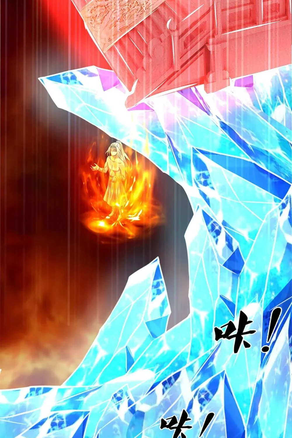 Shenwu Tianzun Chapter 314 page 31 - 