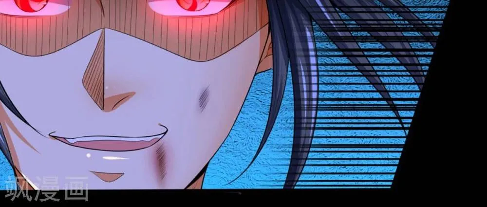 Shenwu Tianzun Chapter 317 page 5 - 