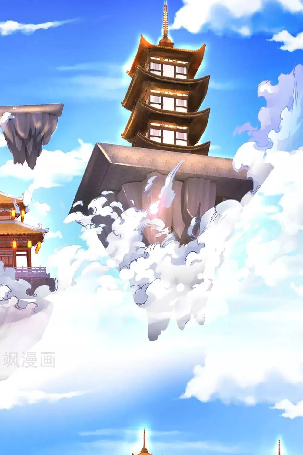 Shenwu Tianzun Chapter 321 page 33 - 