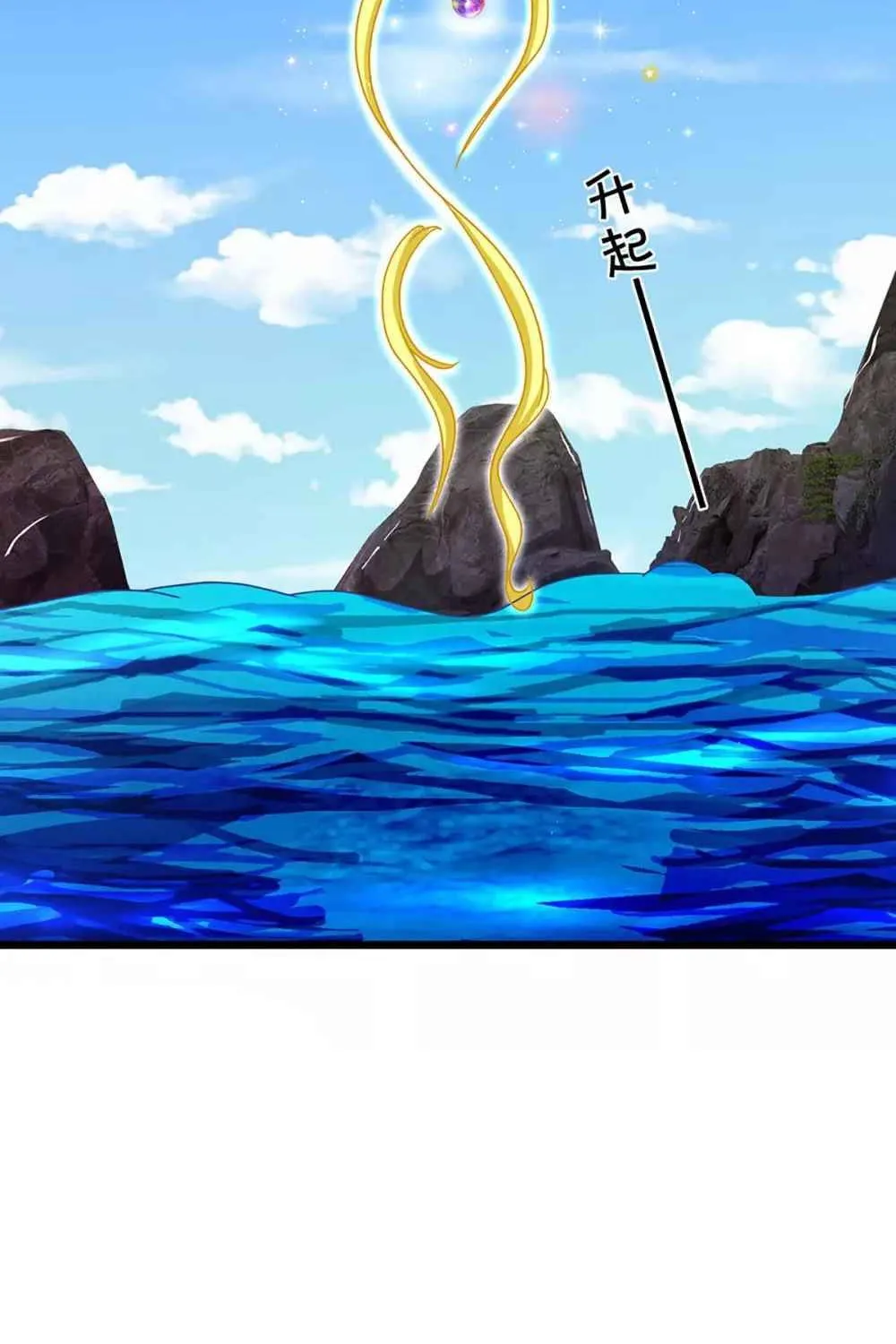 Shenwu Tianzun Chapter 322 page 23 - 