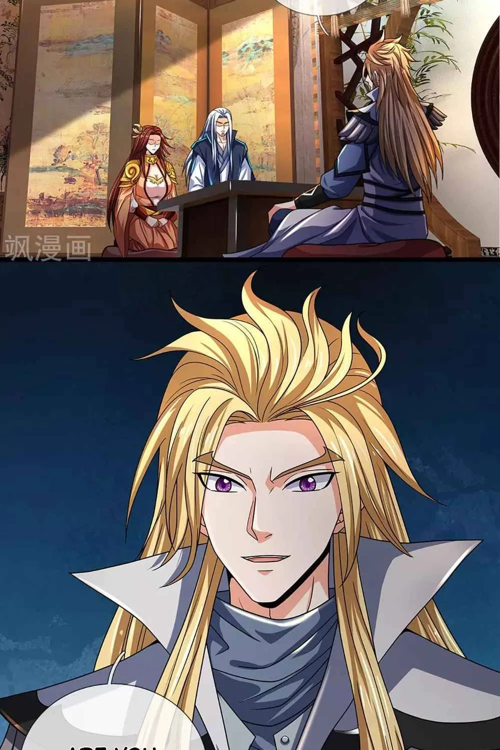 Shenwu Tianzun Chapter 322 page 38 - 