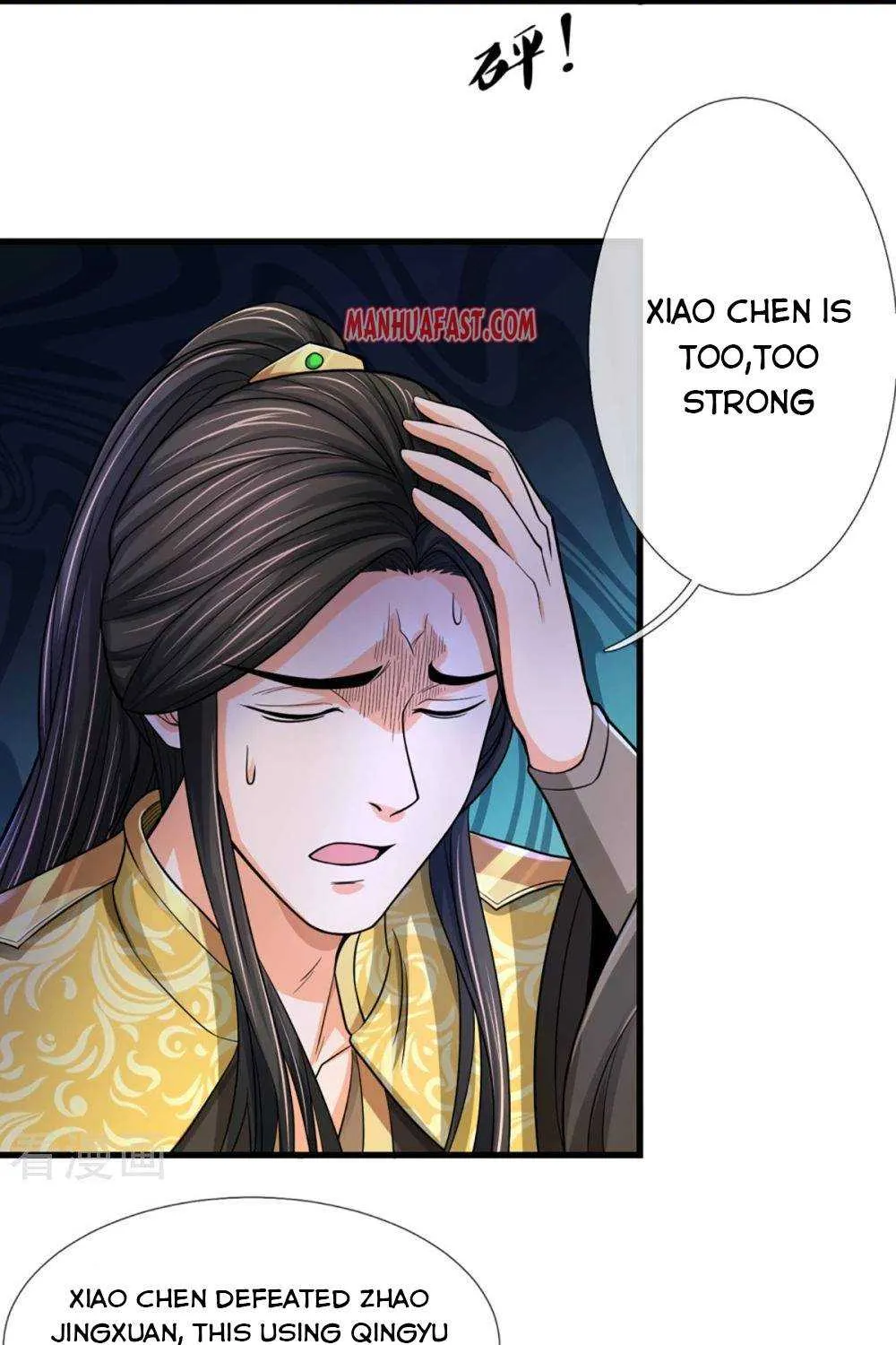Shenwu Tianzun Chapter 324 page 23 - 