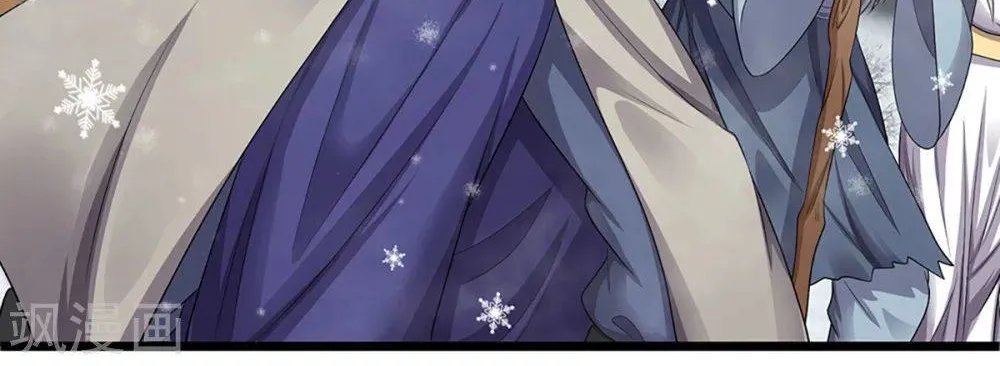 Shenwu Tianzun Chapter 327 page 6 - 
