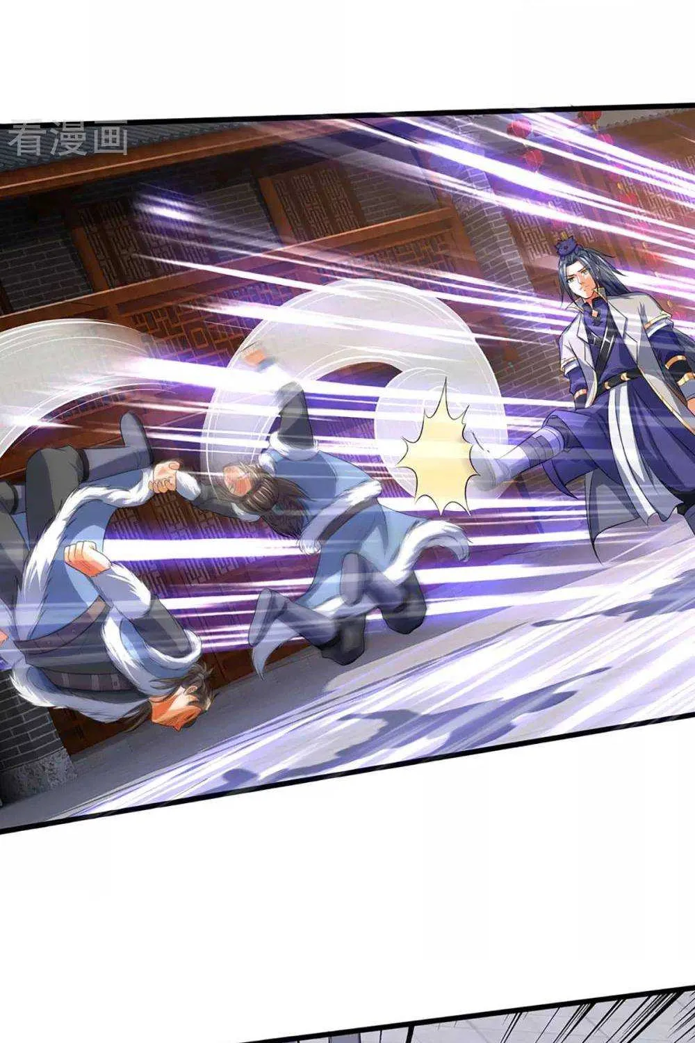 Shenwu Tianzun Chapter 330 page 10 - 