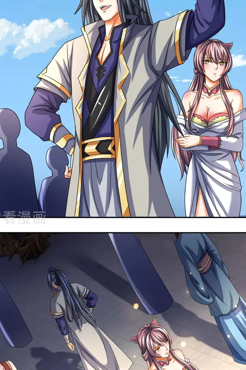 Shenwu Tianzun Chapter 331 page 9 - 