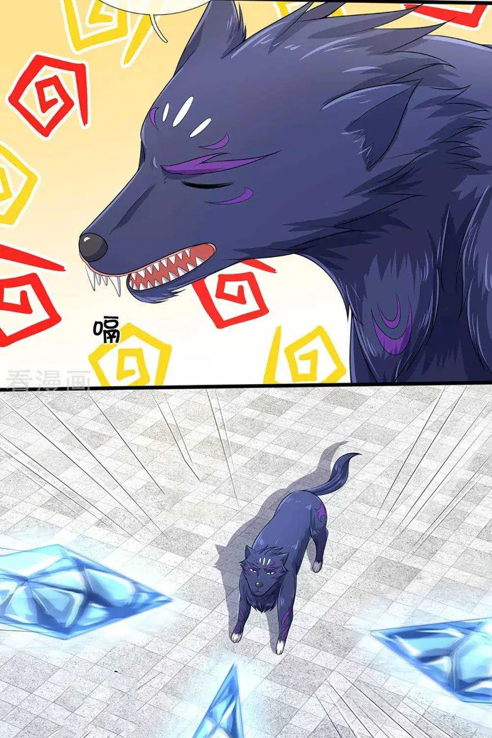 Shenwu Tianzun Chapter 334 page 9 - 
