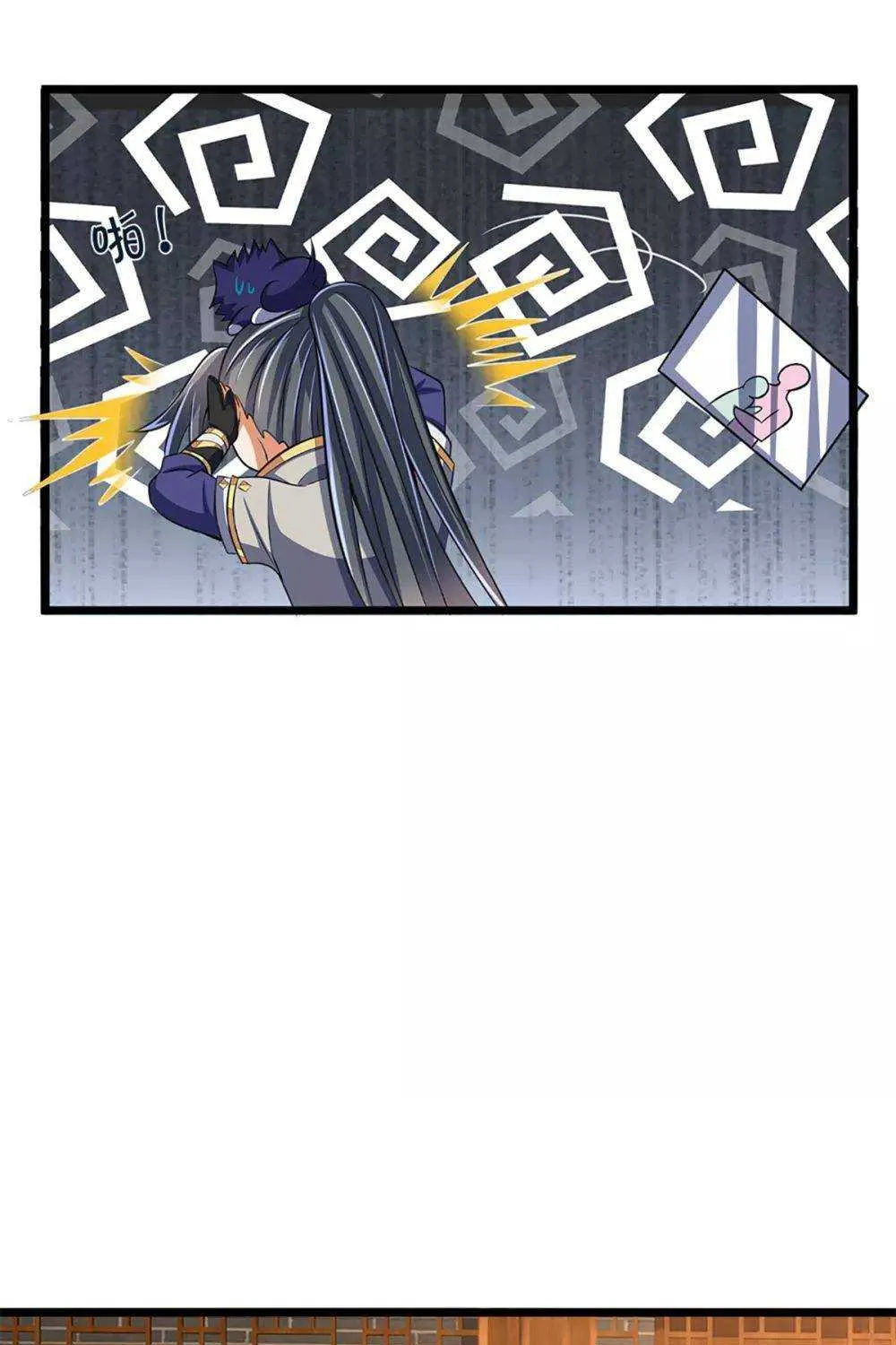 Shenwu Tianzun Chapter 336 page 33 - 