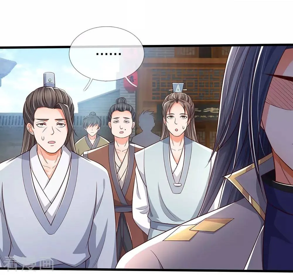 Shenwu Tianzun Chapter 337 page 24 - 