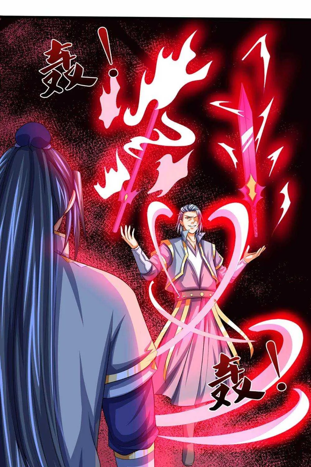 Shenwu Tianzun Chapter 340 page 16 - 