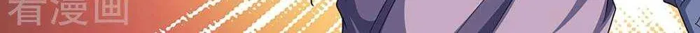 Shenwu Tianzun Chapter 340 page 23 - 