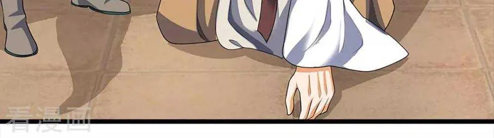 Shenwu Tianzun Chapter 342 page 26 - 