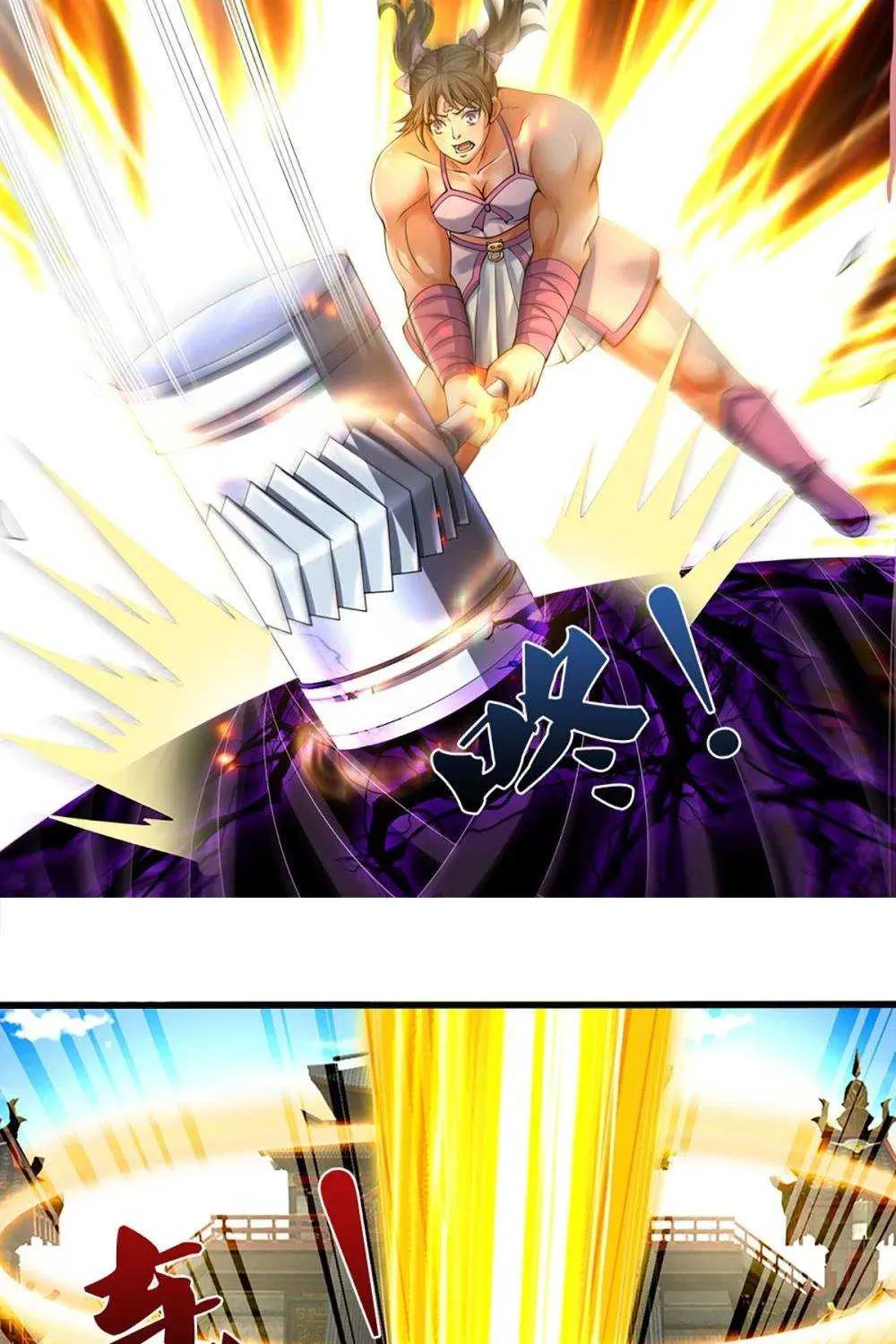 Shenwu Tianzun Chapter 345 page 10 - 