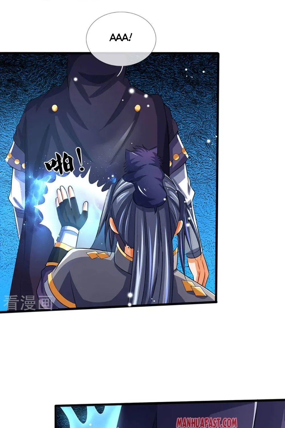 Shenwu Tianzun Chapter 346 page 7 - 