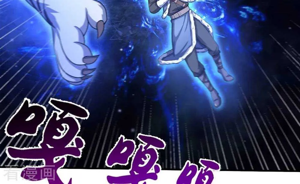 Shenwu Tianzun Chapter 348 page 14 - 