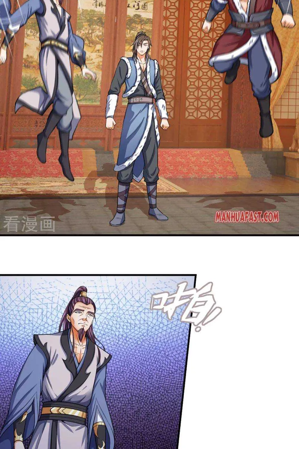 Shenwu Tianzun Chapter 348 page 20 - 