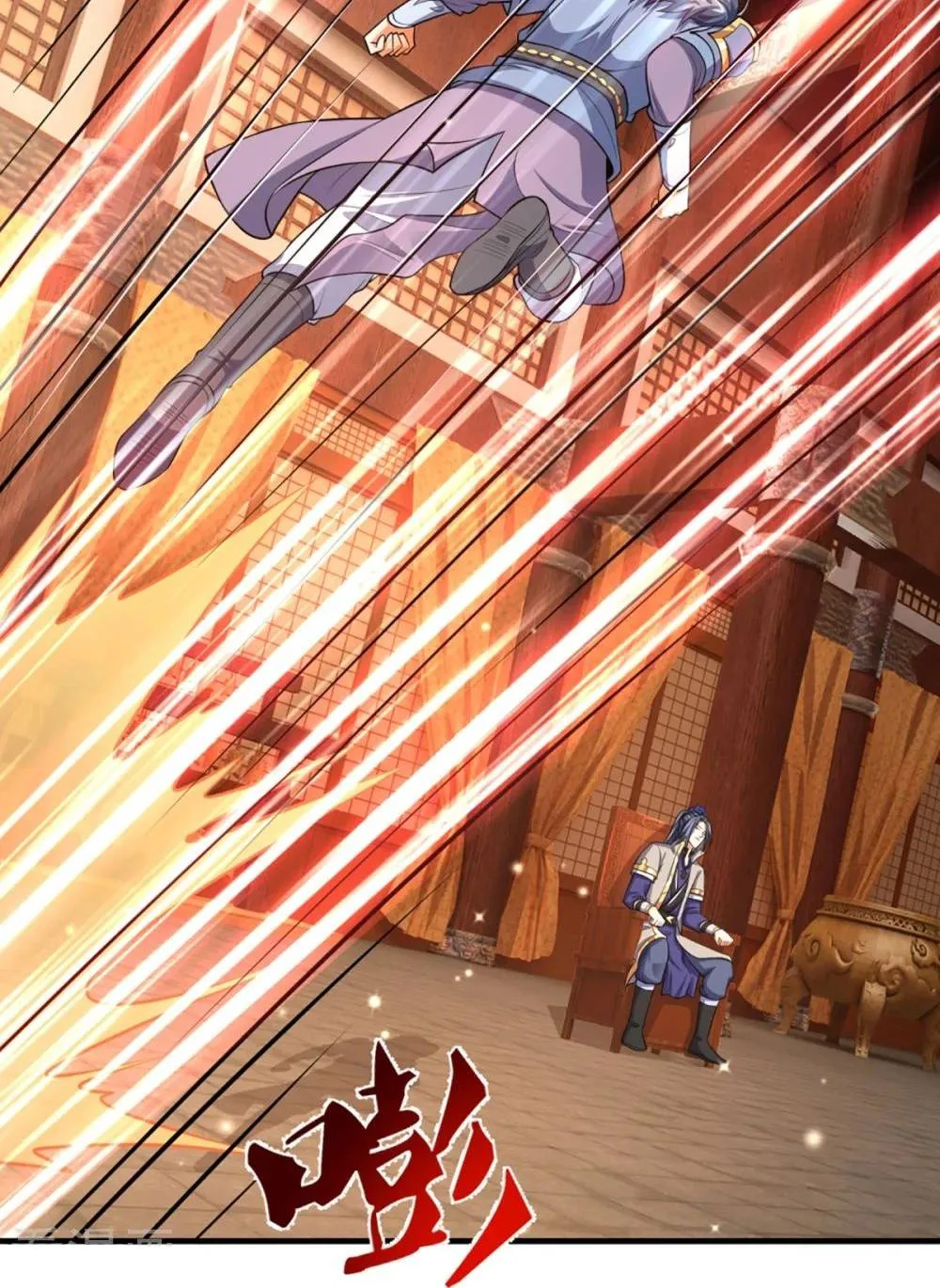 Shenwu Tianzun Chapter 348 page 5 - 