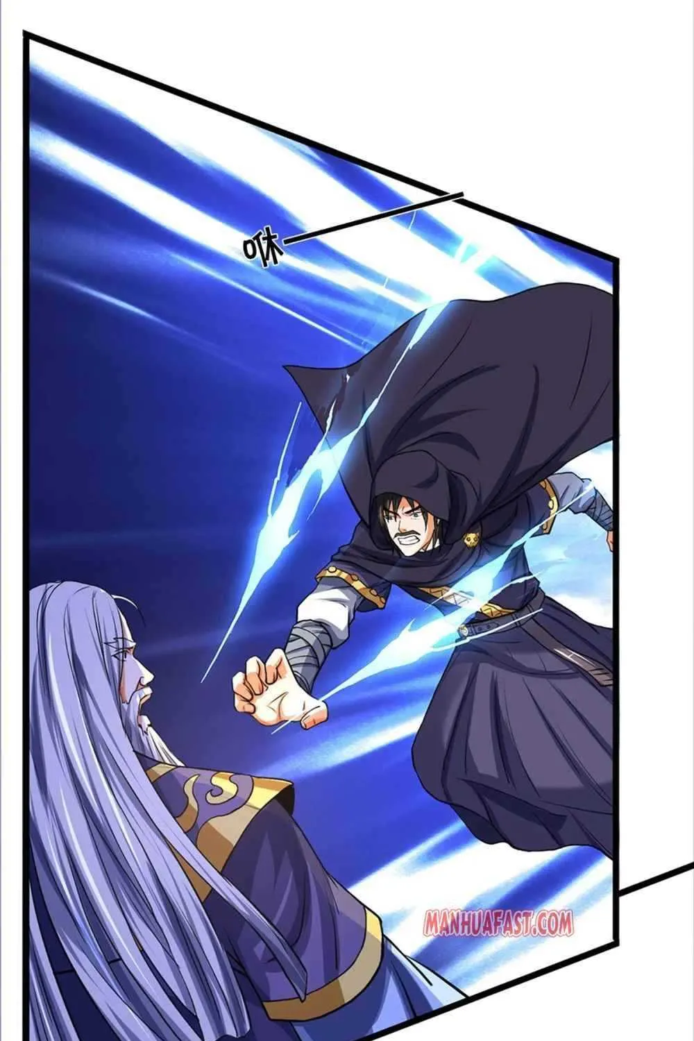 Shenwu Tianzun Chapter 351 page 10 - 