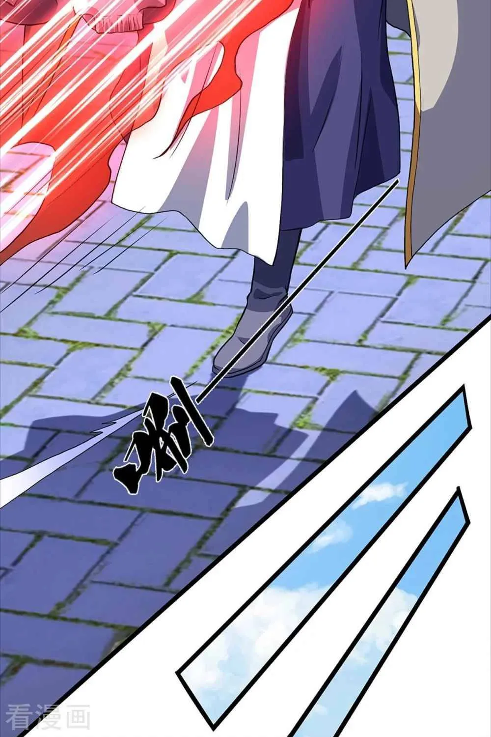Shenwu Tianzun Chapter 352 page 13 - 
