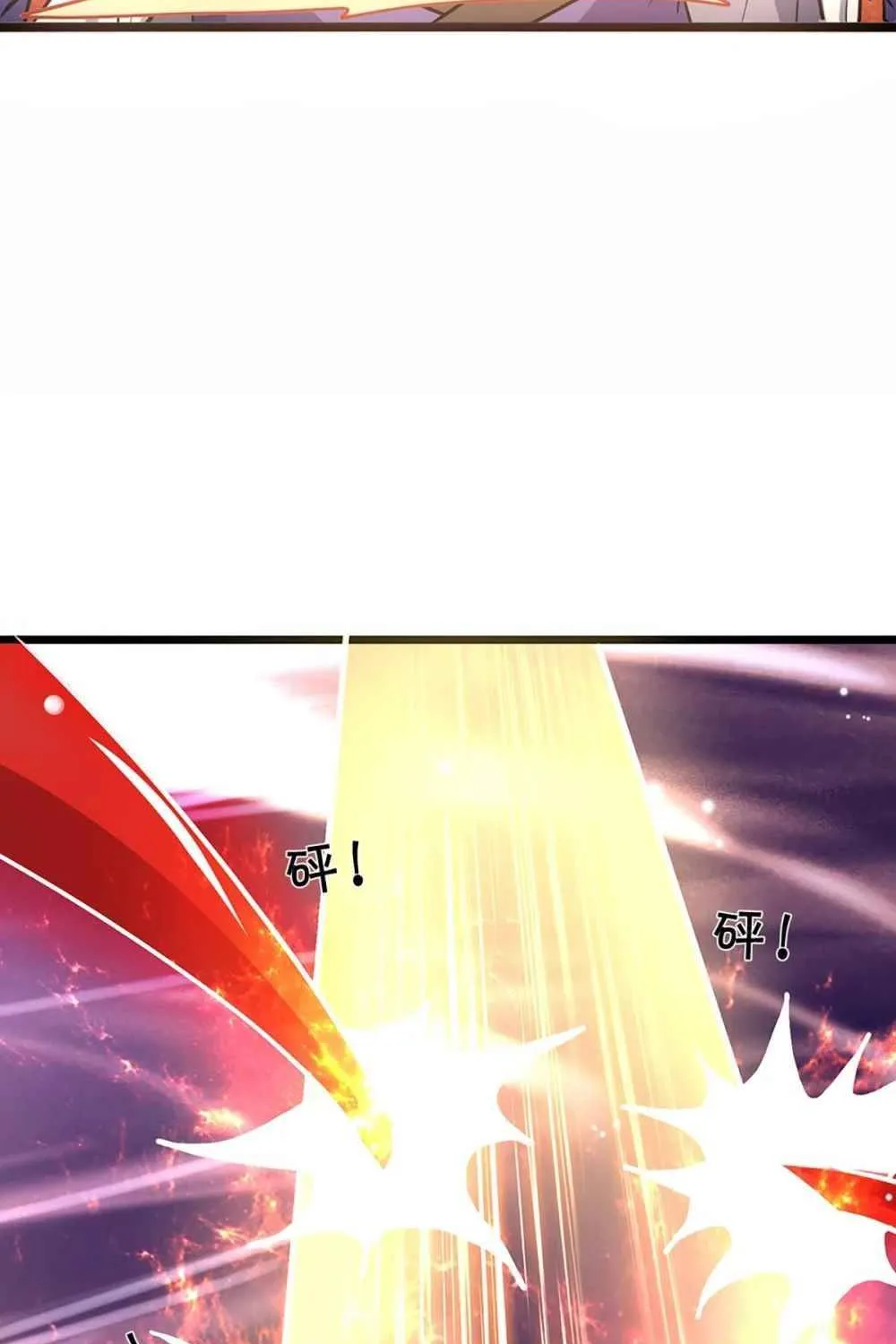 Shenwu Tianzun Chapter 352 page 29 - 