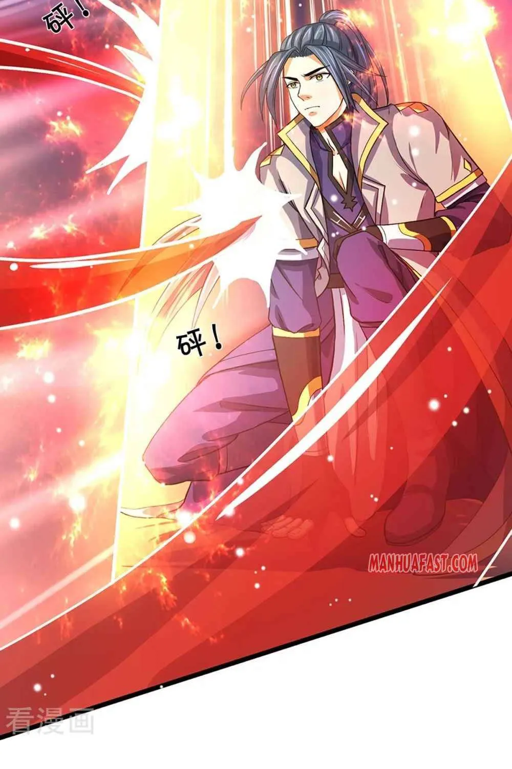 Shenwu Tianzun Chapter 352 page 30 - 