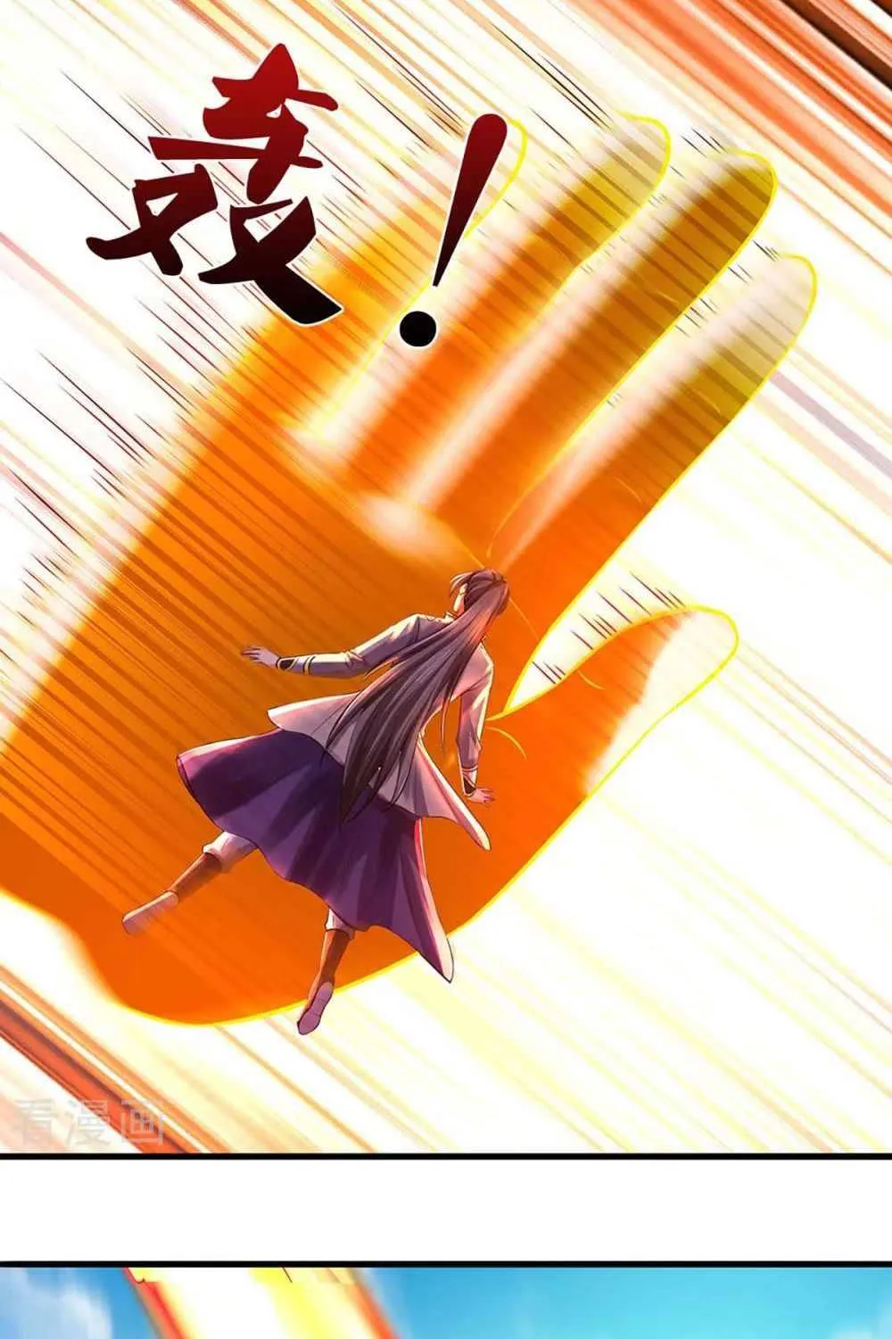 Shenwu Tianzun Chapter 355 page 2 - 