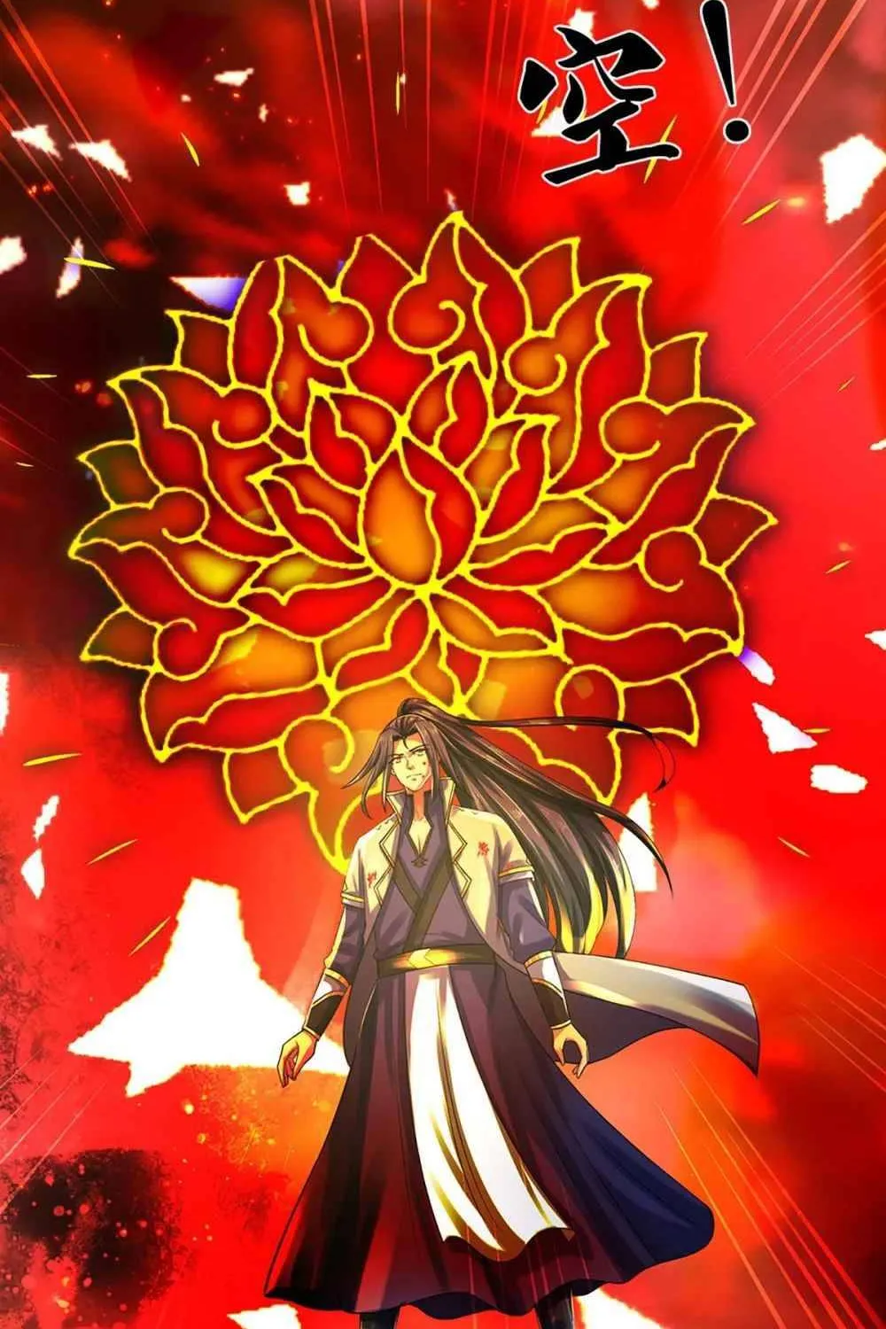 Shenwu Tianzun Chapter 355 page 17 - 