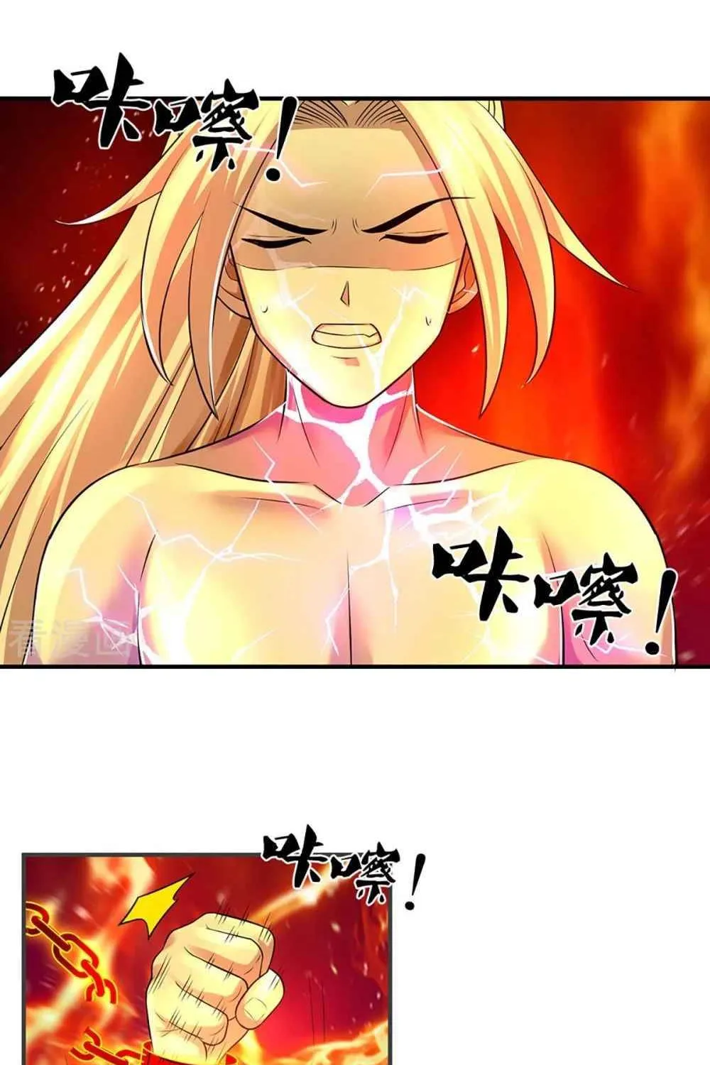 Shenwu Tianzun Chapter 355 page 26 - 