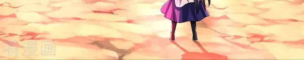 Shenwu Tianzun Chapter 355 page 7 - 