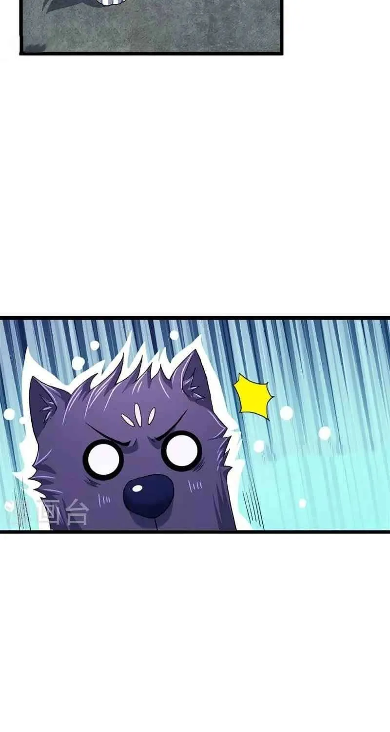 Shenwu Tianzun Chapter 367 page 10 - 