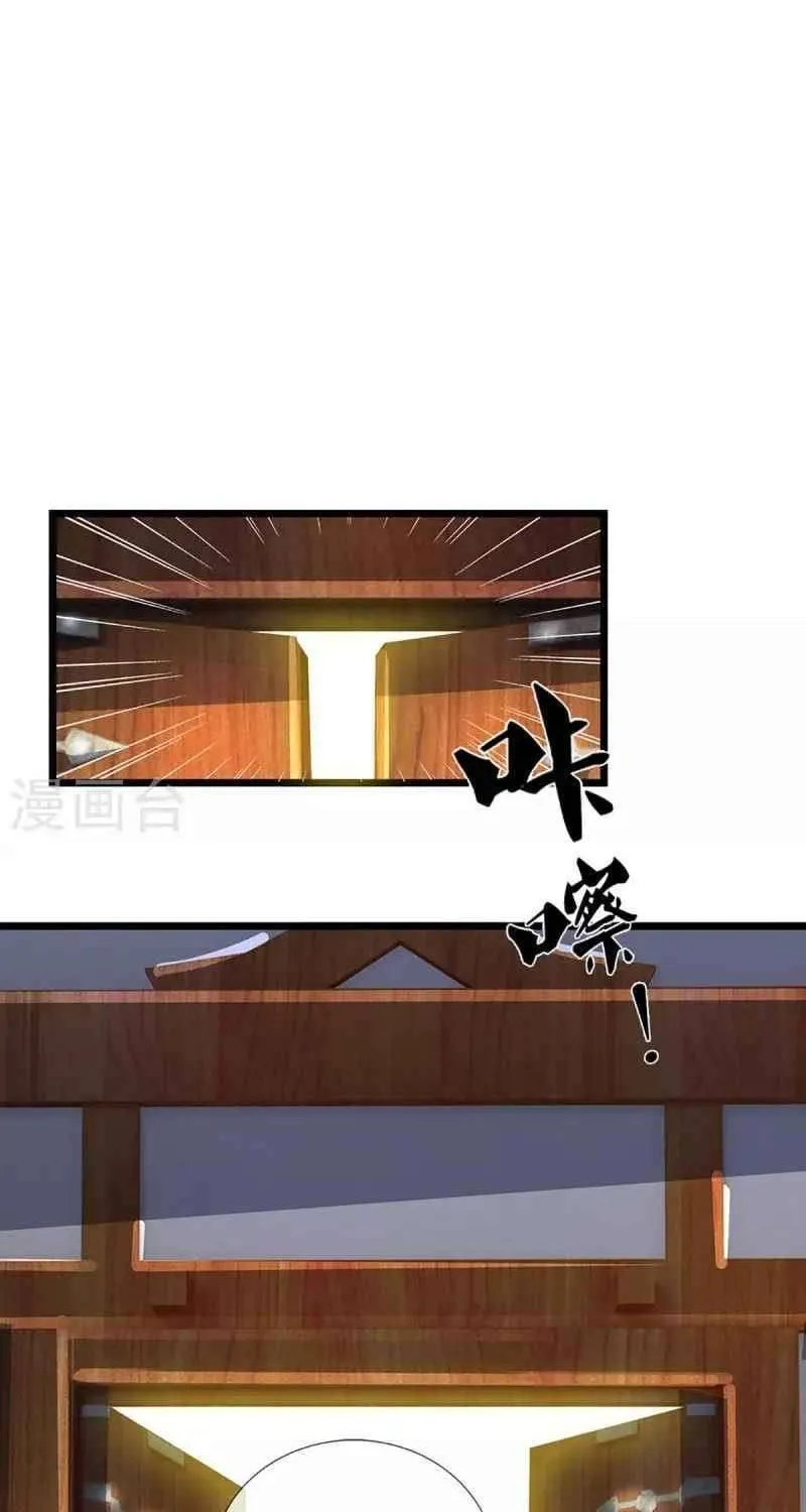 Shenwu Tianzun Chapter 368 page 6 - 
