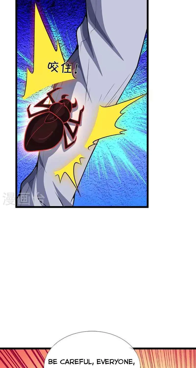 Shenwu Tianzun Chapter 374 page 4 - 