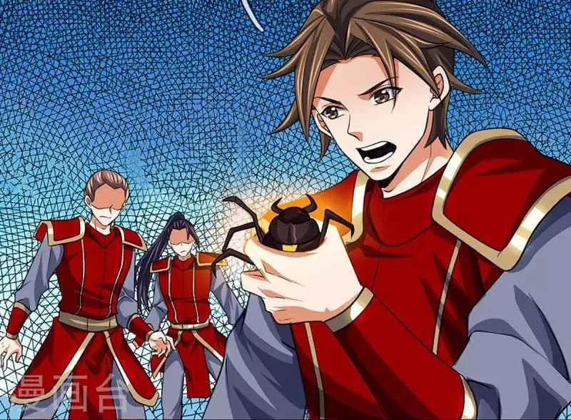 Shenwu Tianzun Chapter 374 page 7 - 