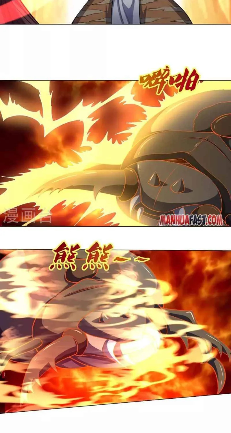 Shenwu Tianzun Chapter 375 page 4 - 