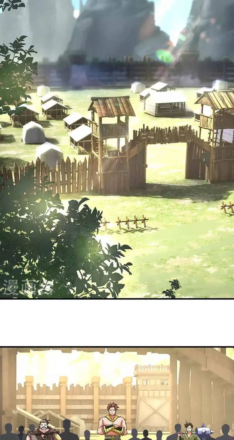 Shenwu Tianzun Chapter 382 page 5 - 