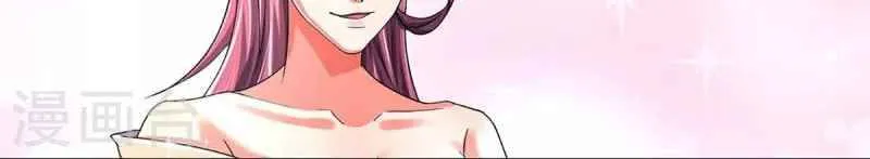 Shenwu Tianzun Chapter 382 page 7 - 