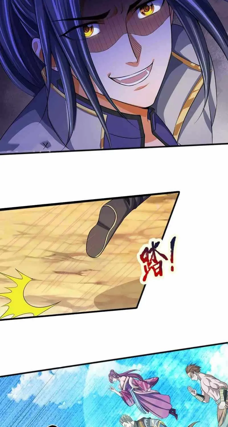 Shenwu Tianzun Chapter 384 page 20 - 