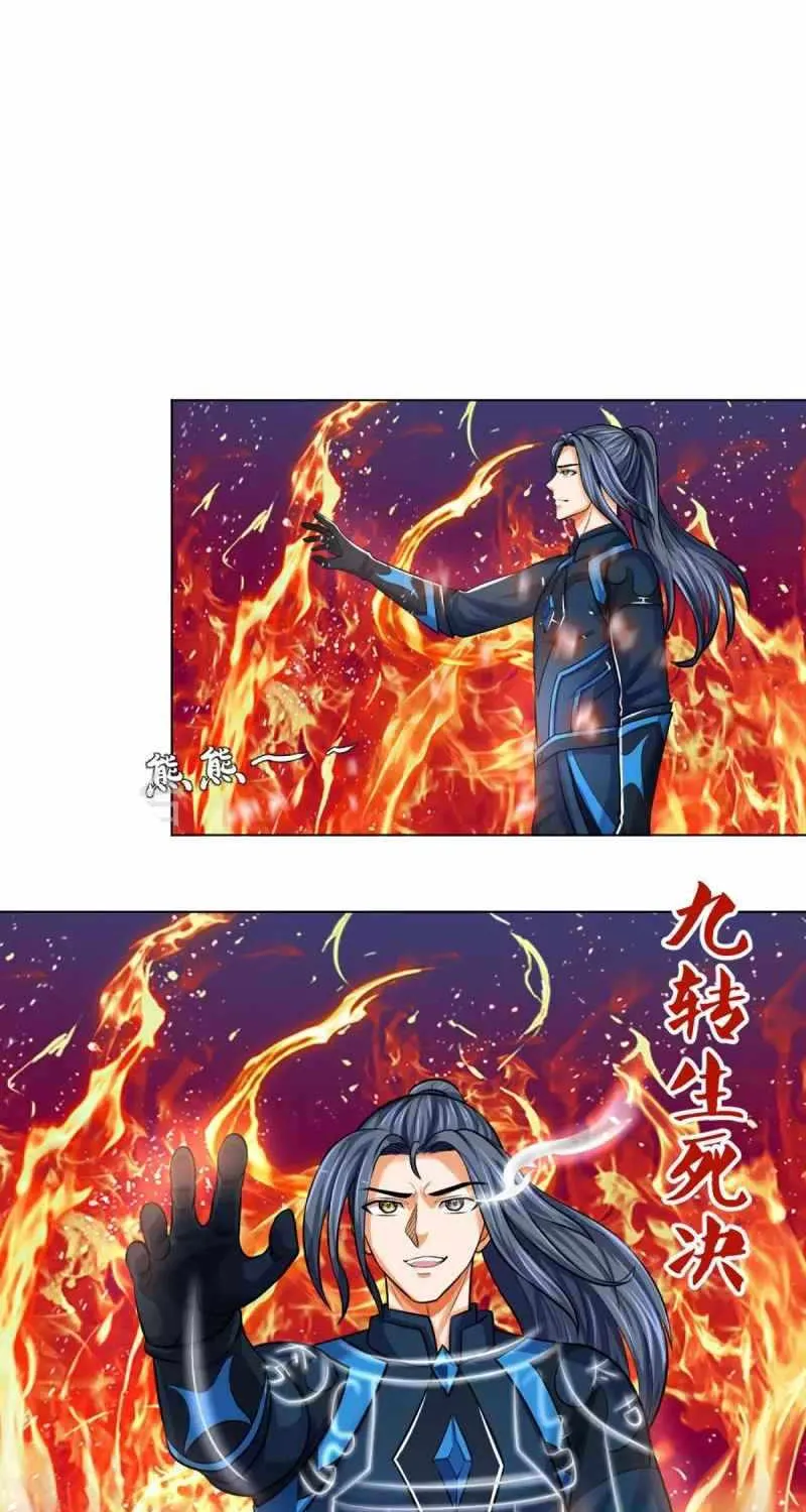 Shenwu Tianzun Chapter 385 page 21 - 