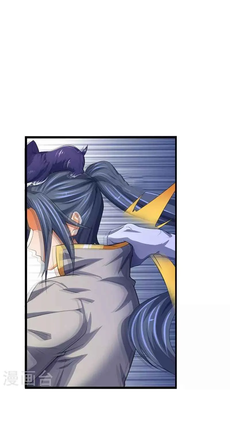 Shenwu Tianzun Chapter 396 page 12 - 