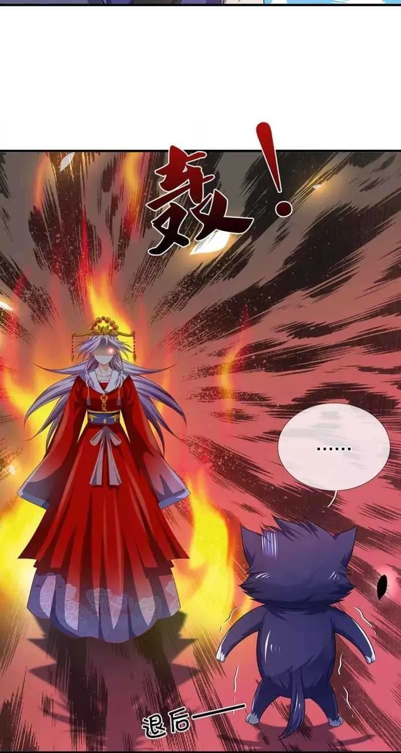 Shenwu Tianzun Chapter 396 page 46 - 