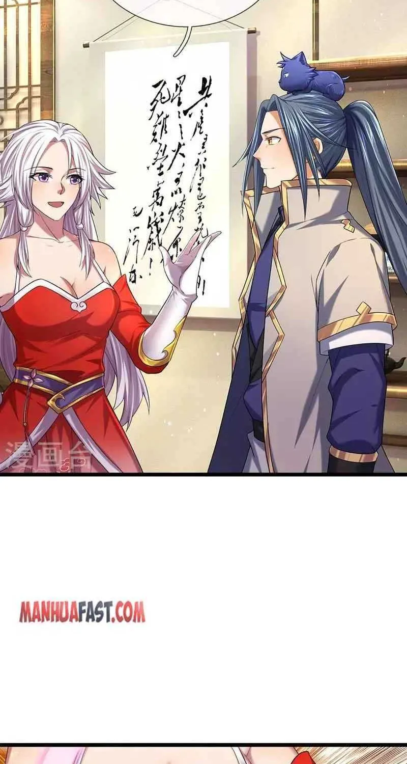 Shenwu Tianzun Chapter 396 page 6 - 