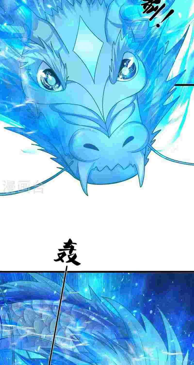 Shenwu Tianzun Chapter 397 page 35 - 