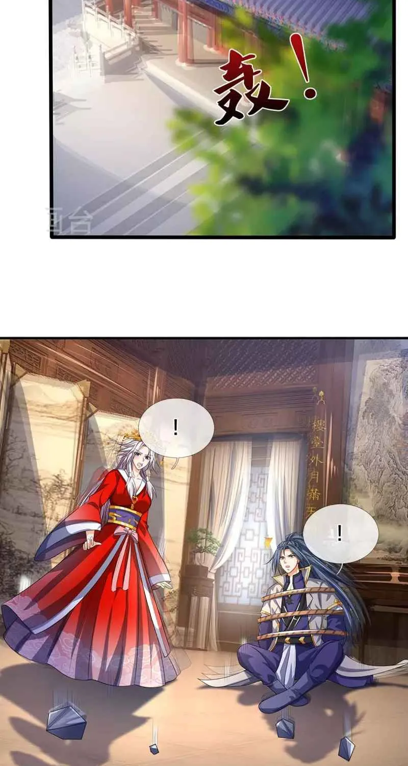 Shenwu Tianzun Chapter 397 page 9 - 