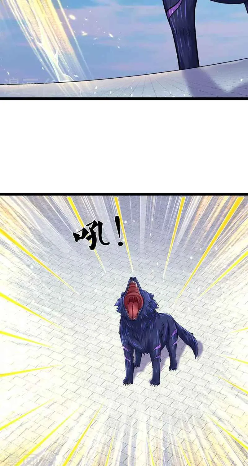 Shenwu Tianzun Chapter 399 page 5 - 