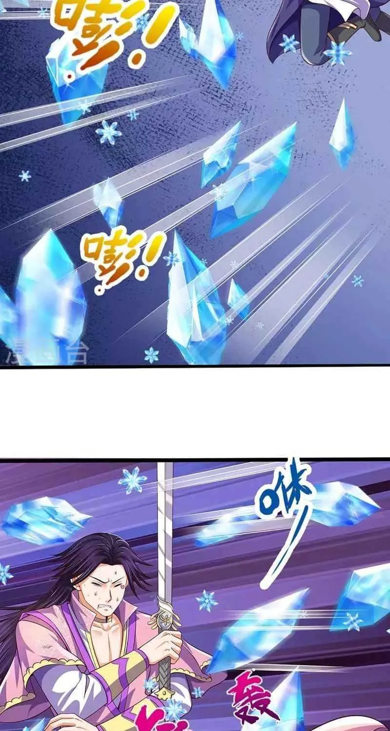 Shenwu Tianzun Chapter 401 page 5 - 