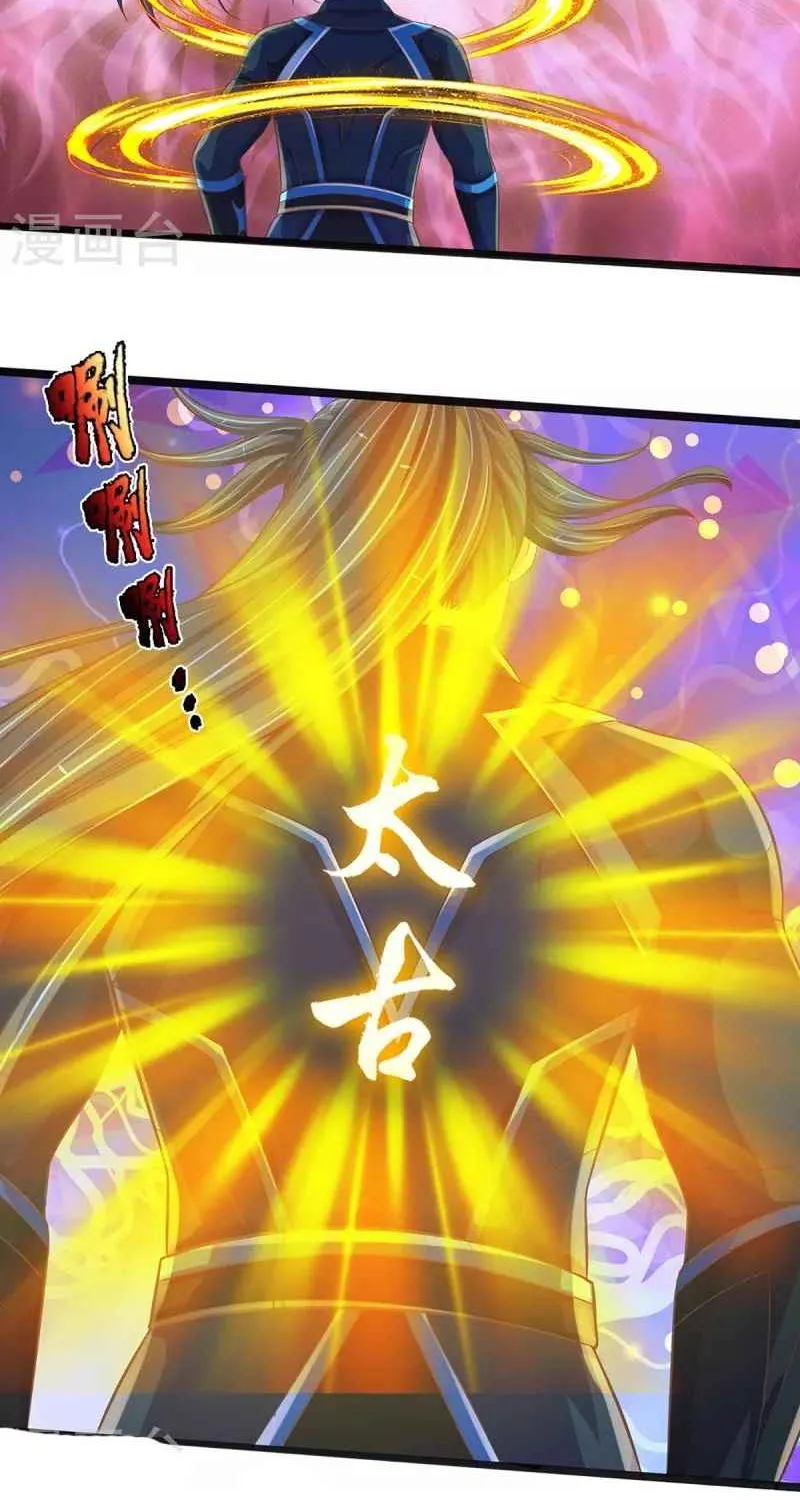 Shenwu Tianzun Chapter 402 page 8 - 