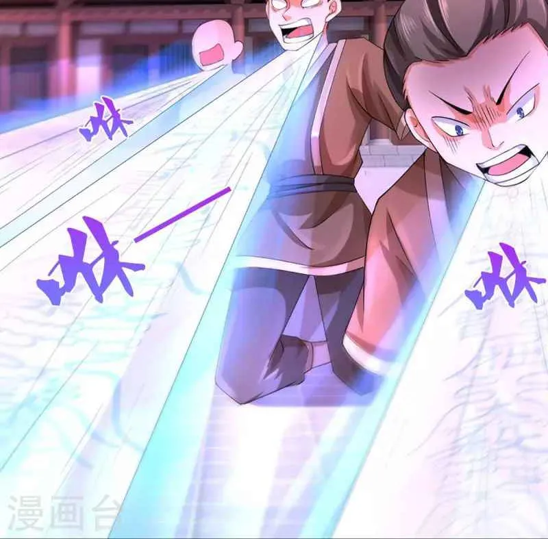Shenwu Tianzun Chapter 405 page 21 - 