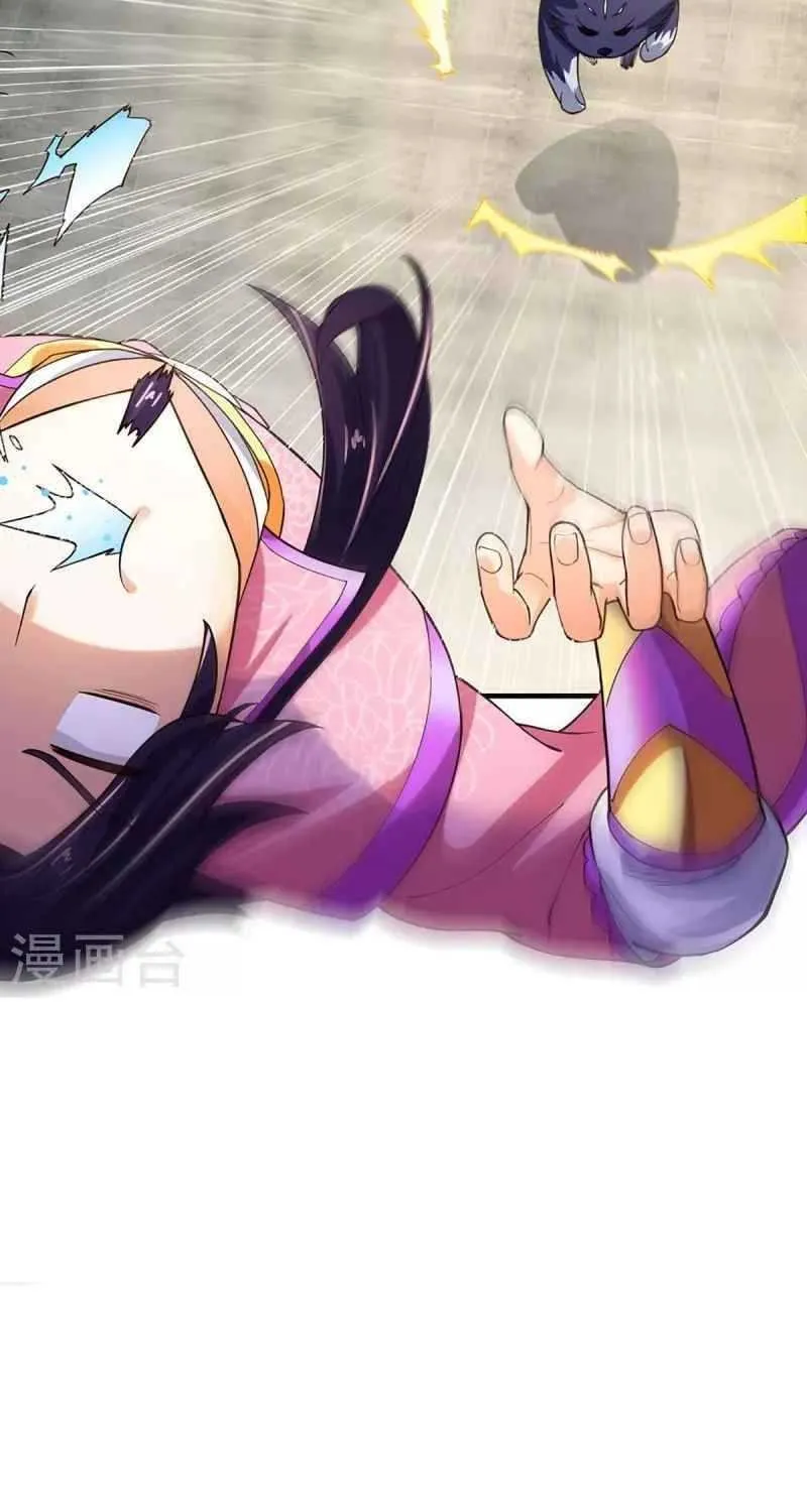 Shenwu Tianzun Chapter 405 page 33 - 