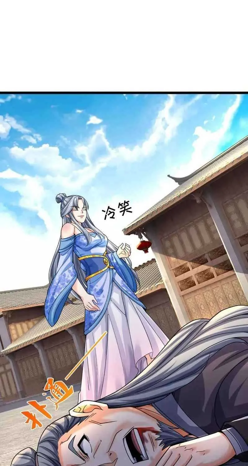 Shenwu Tianzun Chapter 407 page 5 - 