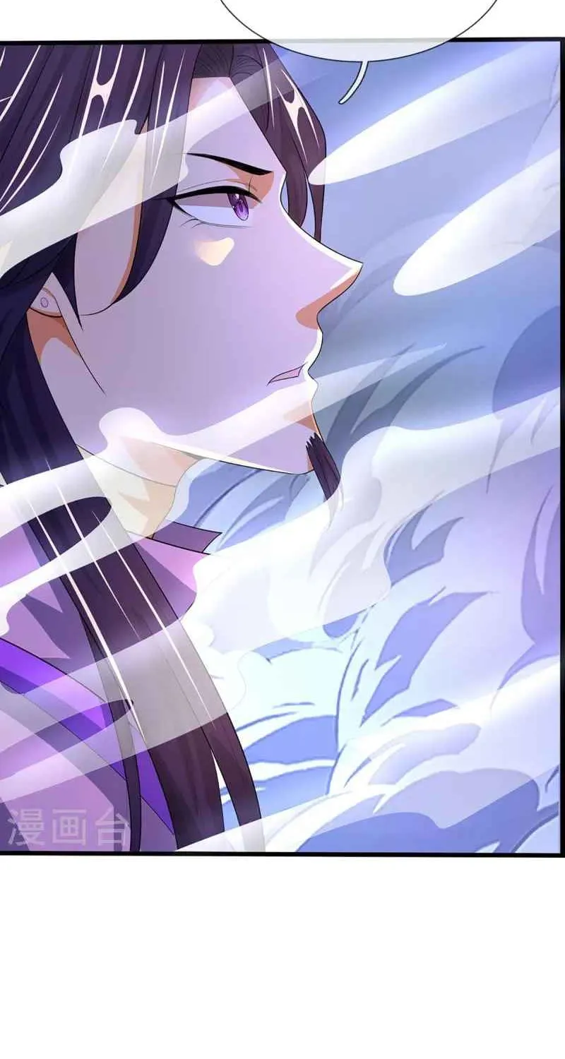 Shenwu Tianzun Chapter 407 page 41 - 