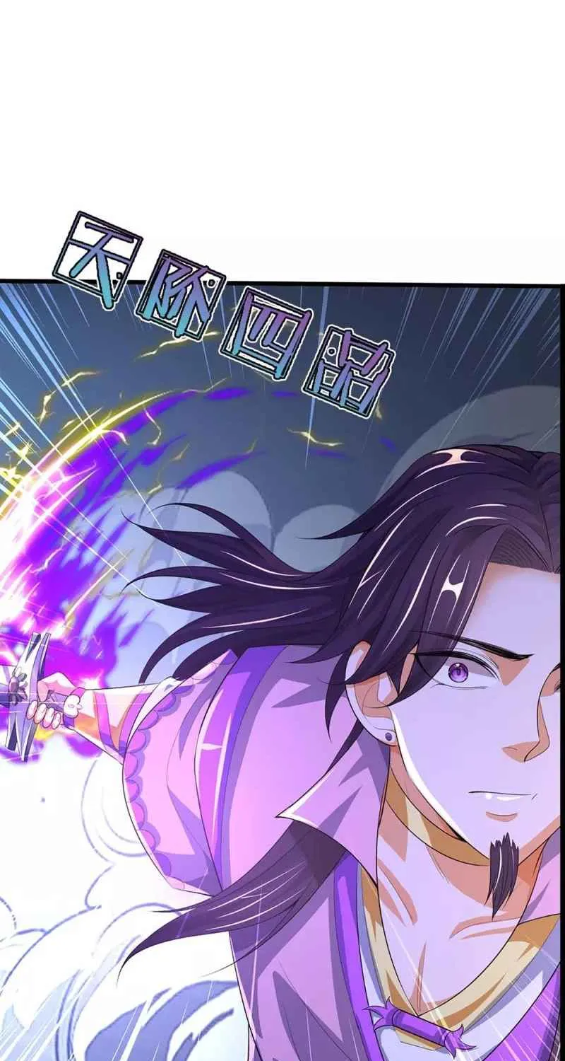 Shenwu Tianzun Chapter 407 page 42 - 